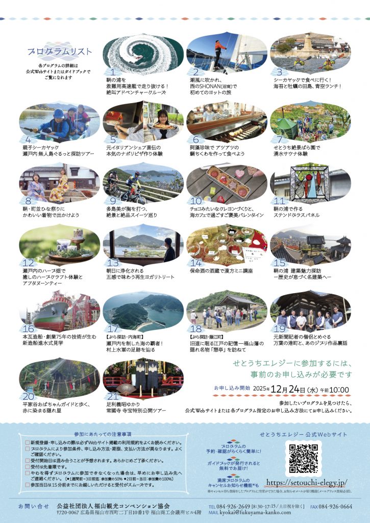 チラシ裏　最終稿